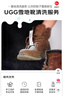 京東【手工精洗】UGG/雪地靴/絨面鞋 手工專(zhuān)洗 洗鞋服務(wù) 限1雙 曬單實(shí)拍圖