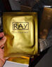 妝蕾（RAY）面膜美女士提亮白膚色抗皺緊致抗衰老補水保濕去黃氣暗沉男10片 曬單實(shí)拍圖