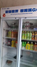 雪花展示柜冷藏保鮮柜大容量飲料柜冰柜商用超市玻璃門(mén)冰箱立式啤酒柜 風(fēng)直冷丨雙門(mén)上機丨一級能效 曬單實(shí)拍圖