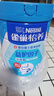 雀巢（Nestle）怡養益護因子中老年奶粉高鈣850g富硒成人奶粉 送禮送長(cháng)輩 曬單實(shí)拍圖