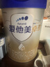 愛(ài)他美（Aptamil） 卓傲嬰幼兒配方奶粉 800克原裝進(jìn)口 卓傲2段800克*6罐 曬單實(shí)拍圖
