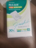 海氏海諾醫用械字號護理墊 60*90cm*30片 醫用產(chǎn)褥墊老人成人嬰兒隔尿墊 曬單實(shí)拍圖