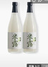 花田巷子長(cháng)安米露0.5度微醺甜酒720ml*2雙支冬釀米酒 曬單實(shí)拍圖