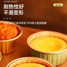 牛家優(yōu)品 錫紙碗【32只】蛋糕布丁蒸發(fā)糕烘焙模具 空氣炸鍋專(zhuān)用錫紙盤(pán)紙杯 曬單實(shí)拍圖