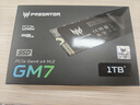 宏碁掠奪者（PREDATOR）1TB SSD固態(tài)硬盤(pán) M.2接口(NVMe協(xié)議) GM7系列｜NVMe PCIe 4.0讀速7200MB/s  AI電腦存儲配件 曬單實(shí)拍圖