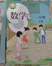 滬教版上海教材課本一二三四五年級第一二學(xué)期1 2 3 4 5上下冊書(shū) 1年級上冊（新版新教材） 語(yǔ)數英課本+練習冊共6本 曬單實(shí)拍圖