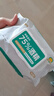 德佑 75%酒精消毒濕巾80片*3包 大包殺菌消毒濕紙巾甲流流感99.9%殺菌 曬單實(shí)拍圖