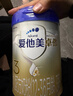 愛(ài)他美（Aptamil）卓傲幼兒配方奶粉3段12-36個(gè)月800g*6罐裝自護益生元長(cháng)肉好消化 曬單實(shí)拍圖