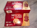 雀巢（Nestle）1+2原味速溶咖啡粉15g*100條 袋裝 （新老包裝隨機發(fā)貨） 微研磨  曬單實(shí)拍圖