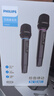 飛利浦（PHILIPS）便攜式無(wú)線(xiàn)萬(wàn)能麥克風(fēng) 手持K歌話(huà)筒 聲卡音響演出演講UHF高保真卡拉OK無(wú)線(xiàn)話(huà)筒高保真音質(zhì)會(huì )議主持 曬單實(shí)拍圖