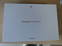 HUAWEI MatePad Air 12英寸 2025 華為平板電腦 鴻蒙AI 2.8K高刷超清全面屏 WIFI 12GB+512GB 煙云灰 曬單實(shí)拍圖