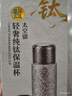 盒馬 純鈦保溫杯 水杯杯子 輕奢太空銀 450ml 1ml 具體毫升見(jiàn)上款式 曬單實(shí)拍圖