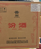 汾酒53度黃蓋玻汾 清香型白酒 高度口糧酒 泡酒 53度 475mL 6瓶 六瓶裝 曬單實(shí)拍圖