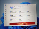 ThinkPad【國家補貼15%】聯(lián)想ThinkBook16+AI全能本2025款英特爾酷睿處理器16英寸商務(wù)輕薄筆記本電腦 全新2代Ultra9 32G RTX5060 曬單實(shí)拍圖