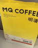 明謙熱門(mén)商品咖啡豆教父中深烘焙454g意式精品美式黑咖啡拼配咖啡豆 曬單實(shí)拍圖