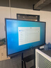 JAV65英寸會(huì )議平板一體機多媒體教學(xué)一體機觸摸屏會(huì )議電視機觸控教育培訓白板LED65H269y或LED65H269 曬單實(shí)拍圖