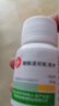 信誼  醋酸潑尼松龍片  5mg*100片/瓶  曬單實(shí)拍圖