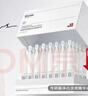 珀芙研傳明酸凈白淡斑精華液1.4ml*30支 祛斑美白改善暗沉膚色敏肌男女 曬單實(shí)拍圖