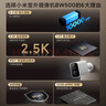 小米室外攝像頭BW500電池款家用監控攝像頭無(wú)線(xiàn)免插電400萬(wàn)高清2.5K全彩夜視手機遠程監控農村戶(hù)外庭院 曬單實(shí)拍圖