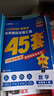 金考卷45套【新高考+20省專(zhuān)版任選】天星教育2026高考金考卷高考45套高三沖刺模擬試卷匯編數學(xué)英語(yǔ)語(yǔ)文物理化學(xué)生物必刷卷高考真題模擬卷 廣東省 數學(xué) 曬單實(shí)拍圖