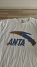 安踏（ANTA）t恤男短袖2026夏新款青少年純色棉質(zhì)休閑潮流圓領(lǐng)透氣半袖上衣男 玉蘭白【漸變LOGO-90%用戶(hù)選擇】 XL /180 適合140-160斤 曬單實(shí)拍圖