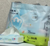 babycareAir pro拉拉褲夏季超薄透氣尿不濕寶寶尿片bbc嬰兒新生兒日用尿布 2XL 4包 112片 【體重15KG以上】 曬單實(shí)拍圖