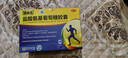 奧泰靈鹽酸氨基葡萄糖膠囊 0.75g*180粒 氨糖 膝關(guān)節疼痛 骨關(guān)節炎 腫脹疼痛  曬單實(shí)拍圖