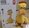 babycare復讀鴨毛絨玩具嬰兒學(xué)說(shuō)話(huà)寶寶娃娃玩偶安撫公仔生日周歲新年禮物 曬單實(shí)拍圖