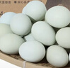 逸清源綠殼雞蛋 24枚/盒2斤 無(wú)抗認證 新鮮雞蛋月子蛋 早餐食材 曬單實(shí)拍圖