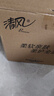 清風(fēng)有芯卷紙原木金裝 4層140克*30卷 衛生紙紙巾 箱裝 廁紙 卷筒紙 曬單實(shí)拍圖