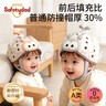 SAFTY DAD寶寶防摔護頭圈嬰兒學(xué)走路防摔輕便透氣學(xué)步防撞頭圍保護墊 曬單實(shí)拍圖