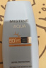 Mistine蜜絲婷防曬霜小黃帽面部水感養膚防紫外線(xiàn)60ml*2防水汗學(xué)生禮物 曬單實(shí)拍圖