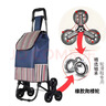 弘工爬樓購物車(chē)家用便攜可折疊買(mǎi)菜小拉車(chē)手拉車(chē)推車(chē)拖車(chē)行李車(chē) 6輪 曬單實(shí)拍圖