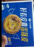 小牛凱西葡式蛋撻套裝980g 帶錫紙蛋撻皮蛋撻液空氣炸鍋半成品早餐 曬單實(shí)拍圖