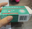 美卓樂(lè )【原研藥】甲潑尼龍片3盒裝 4mg*30片/盒 曬單實(shí)拍圖