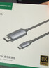 綠聯(lián)Type-C轉DP1.4線(xiàn)雷電4/5轉接線(xiàn)USB-C轉換器8K60/2K360/300Hz連接線(xiàn)蘋(píng)果M5筆記本電腦外接顯示器1m 曬單實(shí)拍圖
