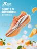 特步【好運錦鯉】360X 2.0入門(mén)級競速碳板透氣輕便減震體考回彈男跑鞋 曬單實(shí)拍圖