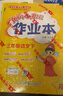 2026年春季黃岡小狀元作業(yè)本新版三年級下冊語(yǔ)文人教部編版R小學(xué)3年級天天練單元同步訓練練習冊 曬單實(shí)拍圖