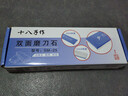 十八子作磨刀工具 雙面可磨帶防滑墊家用磨刀石 SM-25 曬單實(shí)拍圖