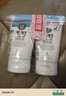 美麗蓓菲森緹澳Q10牛奶洗面奶100ml*2支保濕溫和泰國進(jìn)口學(xué)生過(guò)節禮物送女友 曬單實(shí)拍圖