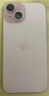 Apple/蘋(píng)果 iPhone 15 (A3092) 256GB 粉色 支持移動(dòng)聯(lián)通電信5G 雙卡雙待 曬單實(shí)拍圖