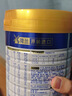 美素佳兒（Friso）皇家較大嬰兒配方奶粉 2段（6-12個(gè)月）800克 乳鐵蛋白 新國標 曬單實(shí)拍圖