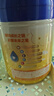 飛鶴星飛帆CBP骨骼發(fā)育兒童成長(cháng)奶粉4段(3-6歲)750g*1罐 曬單實(shí)拍圖