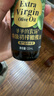 爺爺的農場(chǎng)特級初榨橄欖油120ml 熱炒油涼拌冷榨食用油 贈寶寶輔食譜 曬單實(shí)拍圖