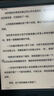 掌閱（iReader）【新品上市】Neo3 Ultra 6英寸電紙書(shū)電子書(shū)閱讀器 墨水屏平板智能學(xué)習筆記本閱讀本 Neo3 Ultra 遠青 單機 曬單實(shí)拍圖
