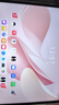 HUAWEI MatePad Air 12英寸 2025 柔光版 華為平板電腦 2.8K高刷超清全面屏 WIFI 12GB+256GB 櫻語(yǔ)粉 曬單實(shí)拍圖