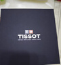 天梭（TISSOT）官旗 瑞士手表PR100系列男士運動(dòng)石英腕表送男友禮物 藍盤(pán)鋼帶 T150.410.11.041.00 曬單實(shí)拍圖