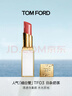 TOM FORD細白管TF口紅03肉桂奶杏色 滋潤唇膏化妝品生日禮物女送女友 曬單實(shí)拍圖