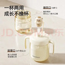英氏（YEEHOO）兒童水杯嬰兒寶寶牛奶杯子吸管奶瓶1-3歲學(xué)飲杯吸管杯幼兒園 曬單實(shí)拍圖