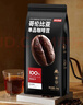 京東京造 鮮來(lái)多 哥倫比亞咖啡豆1kg 100%阿拉比卡中深烘焙 曬單實(shí)拍圖